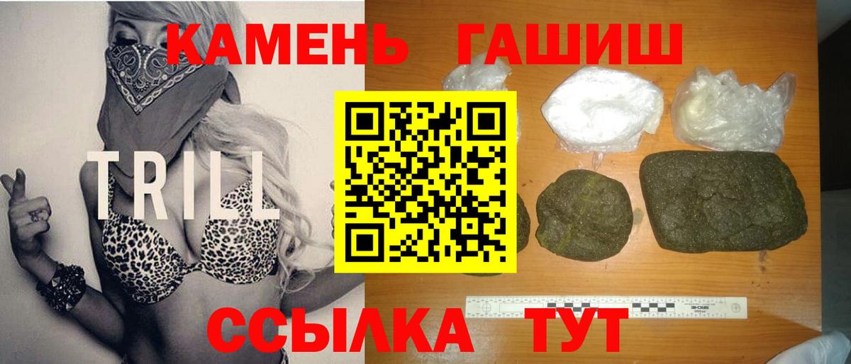 ГАШ 40% ТГК Щёкино