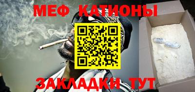 молекула духа Кинель