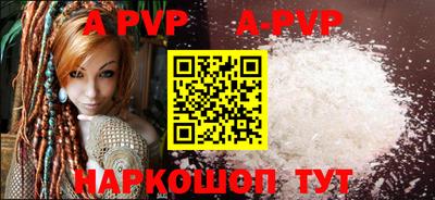 молекула духа Кинель