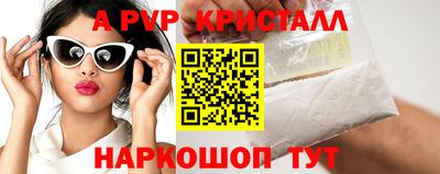меф VHQ Кимры