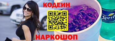 молекула духа Кинель