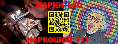 молекула духа Кинель