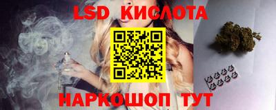 молекула духа Кинель