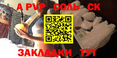 меф VHQ Кимры