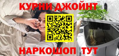 молекула духа Кинель