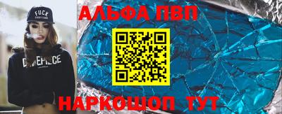 молекула духа Кинель