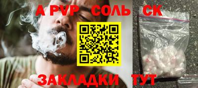 меф VHQ Кимры