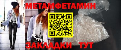 молекула духа Кинель