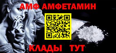 меф VHQ Кимры