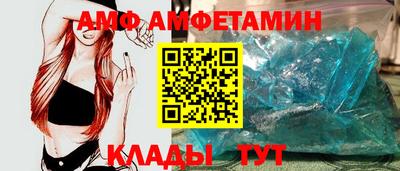 молекула духа Кинель