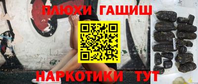 молекула духа Кинель