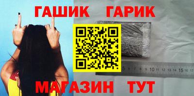 молекула духа Кинель