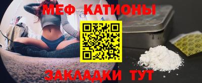 молекула духа Кинель